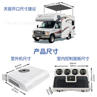 Treeligo 12V/24V Electric Parking Air Conditioner for Trucks and RVs