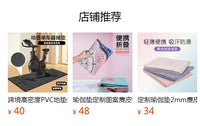 Foldable Yoga Mat for Dance and Exercise