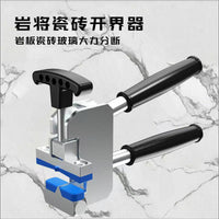 抖音同款上压式大力钳瓷砖大力钳重型瓷砖玻璃开界器上压式掰片