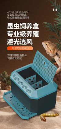 面包虫滤屎饲养箱防臭防潮杜比亚九龙虫筛选粪便饲养盒养殖盒活虫