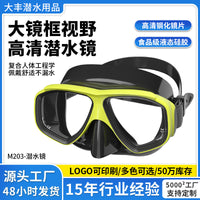 Snorkeling Swimming Diving Mask Large Frame View Swimming Mask Eye Nose Adult Child Anti-fog Myopia Snorkeling Goggles