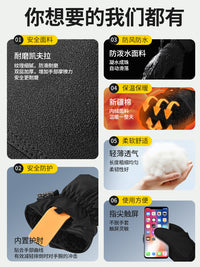 凯夫拉滑雪手套内置护腕女触屏单板登山专业连指防水保暖防护手套