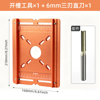 Aluminum Alloy Trimmer Guide Plate for Woodworking Slotting