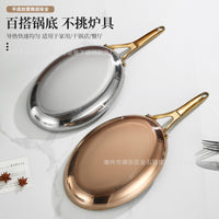 不锈钢西餐盘西班牙海鲜龙虾专用盘商用战斧牛排盘双耳椭圆盘餐具
