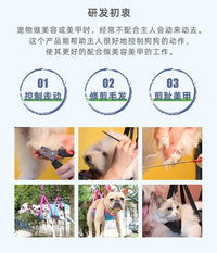 新款宠物吊床 猫咪狗狗美容修剪指甲中大型猫狗清洁吊床 吊带吊床