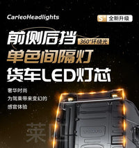 24V卡车货车前后挡间断灯条遮阳板尾翼导流罩小黄灯冰蓝led装饰灯