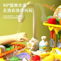儿童洗碗机玩具水龙头电动循环出水带桌腿大容量宝宝洗手盆切切乐