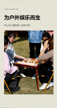 便携式户外麻将露营折叠加高麻将桌套装手提胡桃木纹旅游宿舍旅游