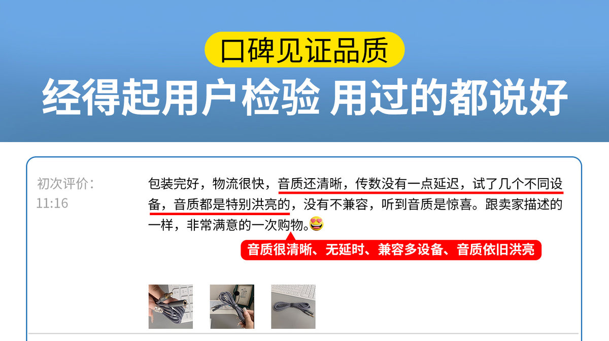 雷克森耳机延长线电脑耳机孔加长线3.5mm公对母aux音频延长线手机连接台式音响麦克风录歌k歌用二合一转接线 【5.0m编织灰】支持听歌/追剧/听课-拒绝杂音