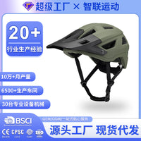 跨境公路车自行车头盔骑行头盔一体成型山地户外运动单车