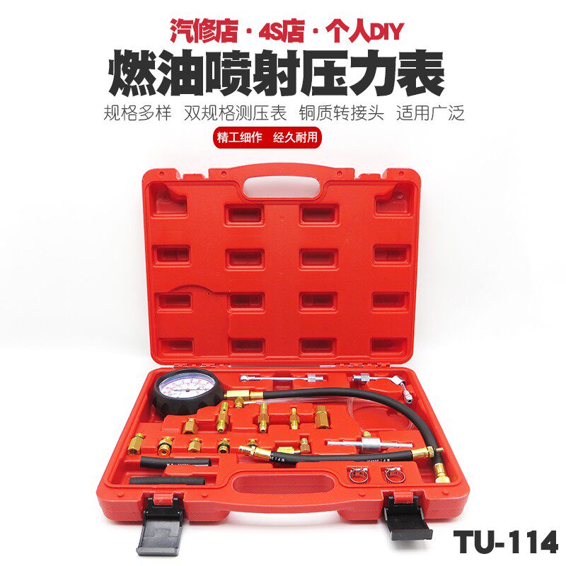 Tu-114 Inject Gauge