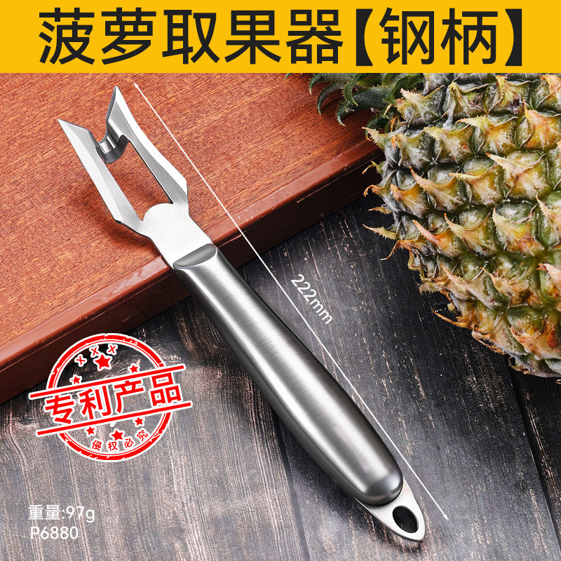 Steel Corer