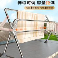 X-Shaped Floor-Standing Clothes Drying Rack, Metal, Non-Foldable, Non-Extendable