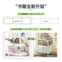 宿舍学生折叠书本收纳箱侧开门杂物整理箱塑料可叠加透明滑轮书箱