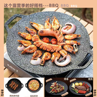 露营烤盘卡式炉铁板烧麦饭石户外便携不粘烤肉盘碳煎烤串户外神器