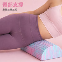 Foam Roller Half Axis Yoga Muscle Roller Flat Column Camo Foam Roller for Beginners