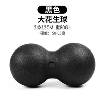 厂家直销epp加大花生球多规格可选12*24厘米全身通用瑜伽球筋膜球