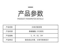 羡鱼AQUAPRO 分体水管固定架 固定喂食缸管夹进出水管固定座