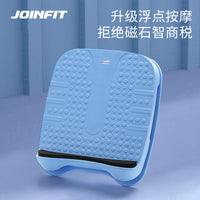 JOINFIT 健身拉筋板斜踏板站立小腿器材腿部拉伸辅助抻筋工具