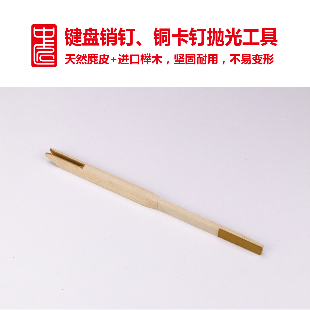 Flat Pin