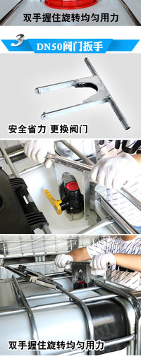 IBC Tote Drum Lid Wrench and Valve Removal Tool Set