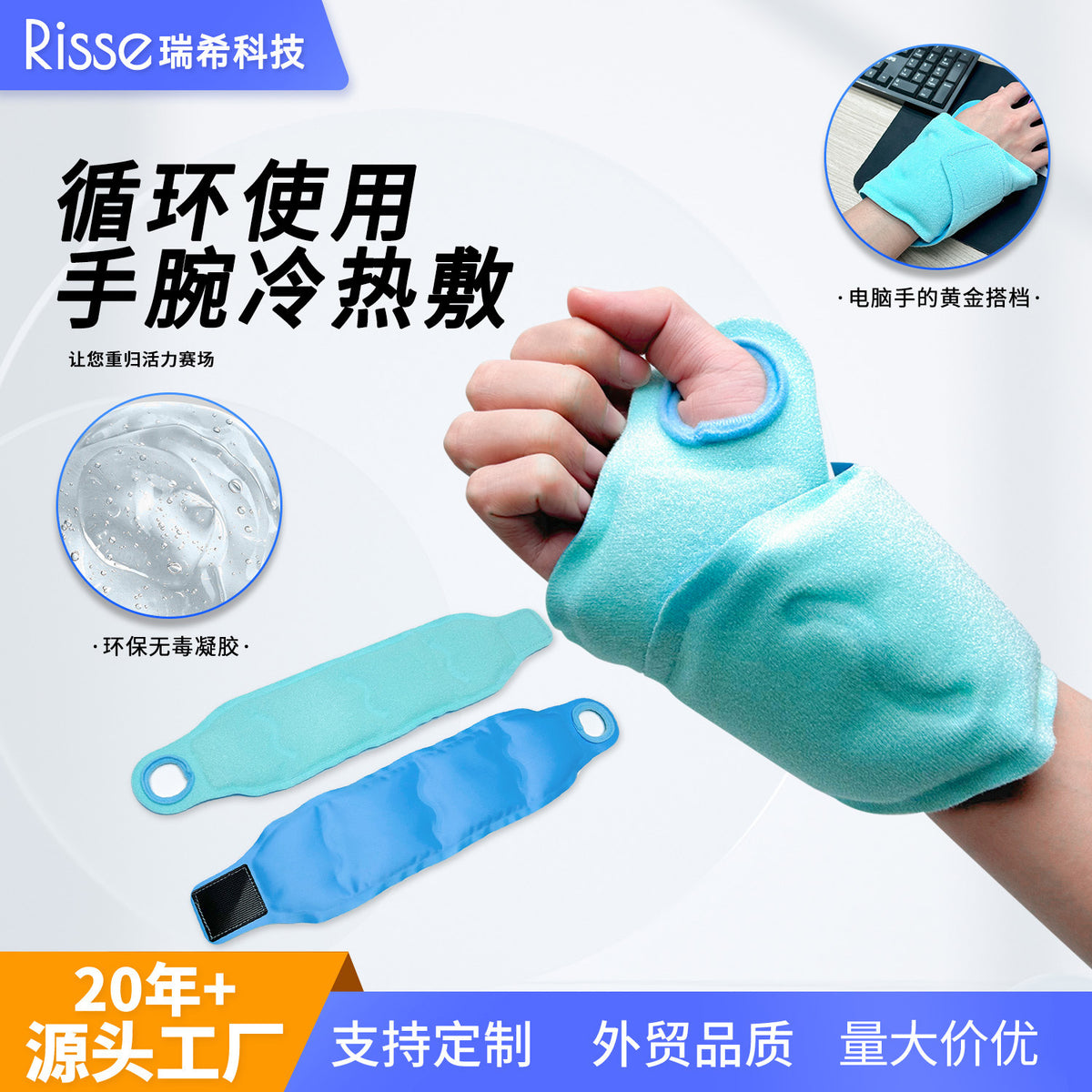Wrist Cold and Hot Therapy Ice Pack with Gel, One-Piece Design
