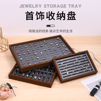 首饰盘黑胡桃木色PU盘项链手链手镯戒指挑选珠宝收纳看货展示托盘