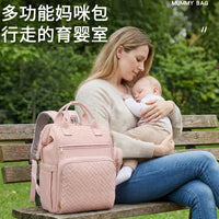 大容量妈咪包多功能便携宝妈收纳双肩包外出轻便妈妈多隔层母婴包