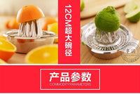 手动榨汁器手压榨多功能水果汁榨橙汁简易厨房挤压式柠檬杯便携式