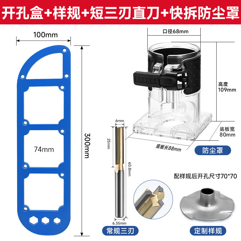 S 3-blade + Qr Dc