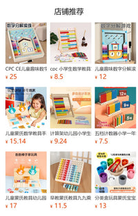 儿童早教恐龙蛋夹珠益智数数趣味教学思维玩具教具木质幼儿园数学