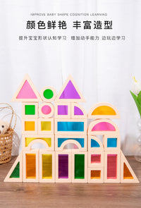 儿童木制彩虹积木亚克力透光积木拼插宝宝创意搭建益智早教玩具