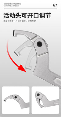 Multifunctional Water Meter Wrench Set with Hook and Crescent Heads for Removing Round Nuts and Covers