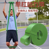 引体向上助力带男中考学生辅助带训练器女阻力带单杠拉力绳弹力带