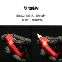 迪斯派按压式开件器PT-MPS模型手办高达拼装积木制作起件器撬件器