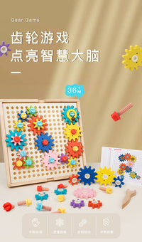 跨境儿童木质早教幼儿园颜色认知配对螺母齿轮蘑菇钉组装益智玩具