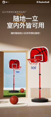 儿童篮球架玩具可调节升降杆稳固注水底座铁框篮球架孩子运动玩具