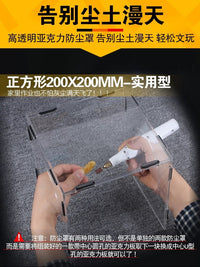 Transparent Acrylic Dust Cover for Polishing and Grinding