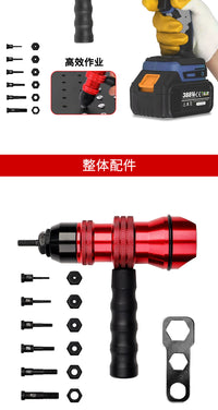 多用型M3-M10自动电动拉铆螺母防脱落枪头转换接头组套五金工具