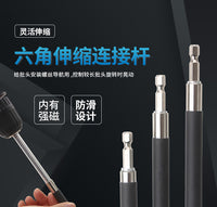 Magnetic Telescopic Extension Rod with Hex Shaft Adapter and Screwdriver Handle