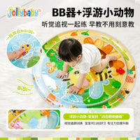 jollybaby新款拍拍水垫 婴儿夏天清凉注水充气儿童拍拍水垫玩具