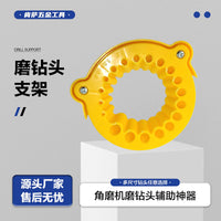 角磨机磨钻头支架新款打磨器100-115型多功能打磨角磨机配件