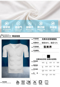 Seamless Muscle Shaping T-Shirt with Removable Muscle Pads for Men