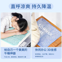 坐垫冰感凝胶宠物学生汽车办公椅子沙发家用清凉坐垫夏季降温神器