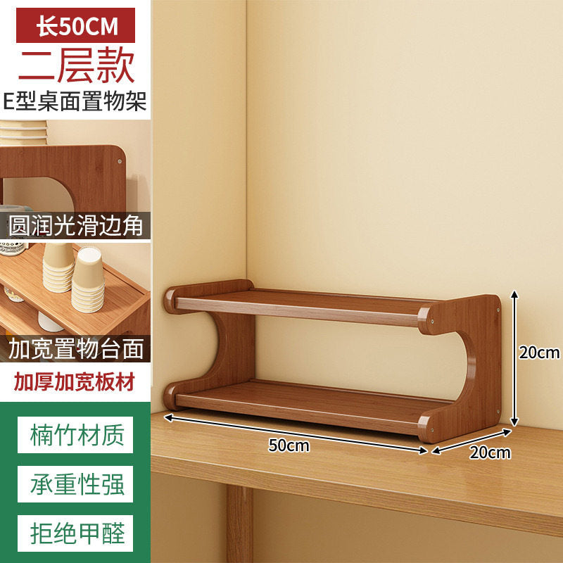50CM / 2 Layers
