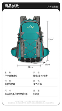 跨境新款户外骑行登山包简约轻便防泼水多功能双肩包大容量徒步包