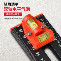 二合一木工打孔定位尺 多功能t型尺组合角尺丁字尺 双向角定位尺