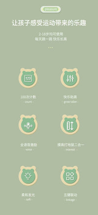 儿童摸高器语音计数拍拍乐助长高神器多功能跳跃触摸训练器材玩具
