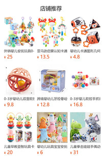 Amazon Children's Musical Bouncing Ball Sound Interactive Toy Early Education Soothing Plush Hand Ball
