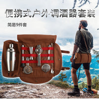新款不锈钢鸡尾酒调酒器收纳包套装户外便捷调酒工具调酒师工具包